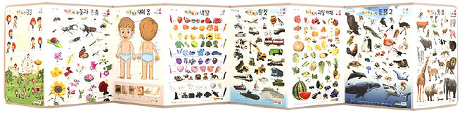 엄마랑 벽그림 병풍 플러스 + 곰돌이거울, 훈민출판사