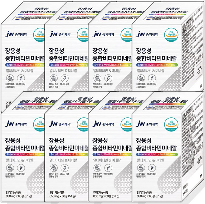 장용성 종합비타민 이뮨 미네랄 온가족 멀티비타민 올인원 영양제, 8개, 60정