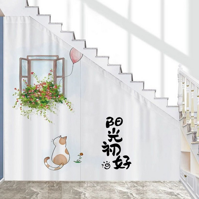 계단아래 삼각 복층 계단 패브릭 가림막