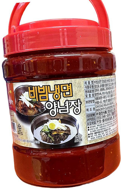 합천 비빔장 B급 2kg 비빔소스, 1개