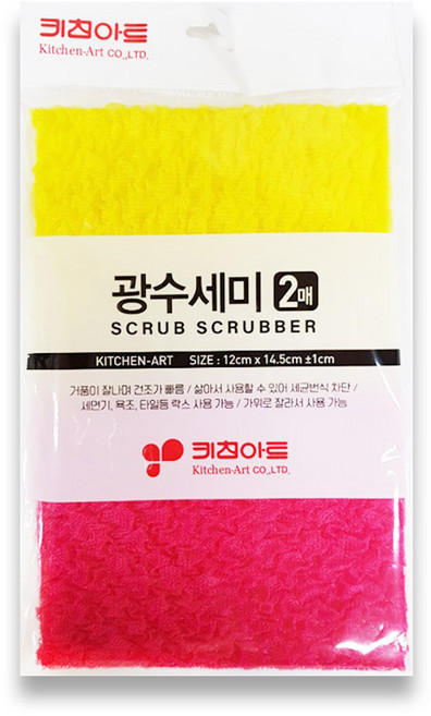 키친아트 광수세미 2매 수세미 설거지 세척솔 거품, 1세트, 1세트