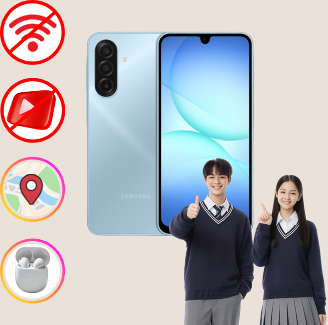 부모님 원격 데이터 완전 차단 갤럭시 A175 세이프 공부폰 키즈폰 공신폰 A17, 128GB, 블루 (외국인주문불가)