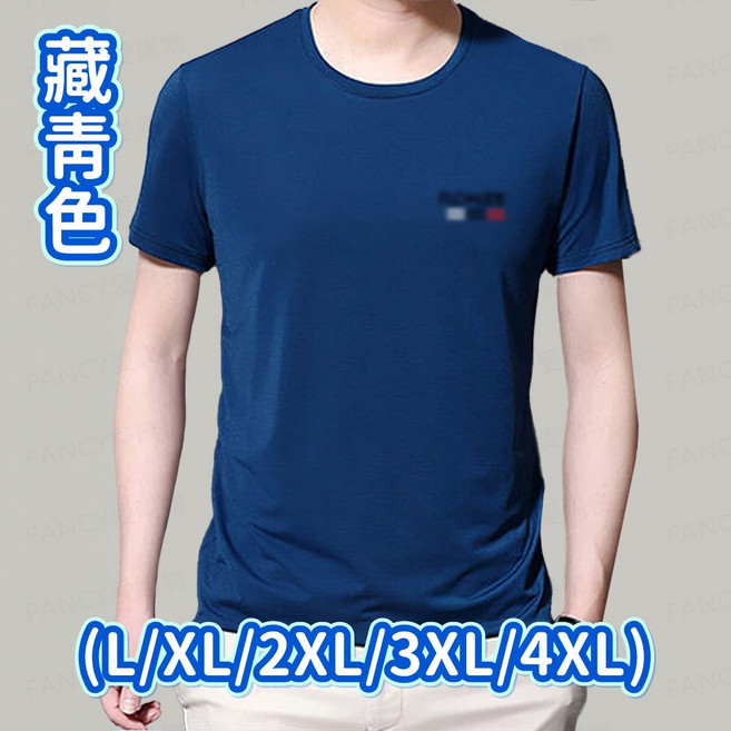 網眼冰絲透氣T恤，吸濕排汗，運動休閒皆舒適