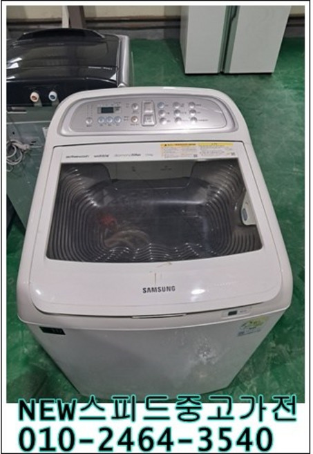 [NEW스피드중고가전] 삼성 워터젯 고급형 통돌이 15kg 2017년형 다이아몬드 필터, 중고세탁기