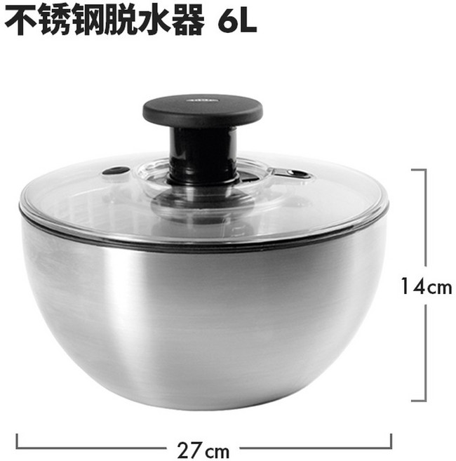OXO 야채탈수기 옥소 굿 허브 그립스 샐러드 리틀, 스테인리스탈수기 6L, 1개, W. 스테인리스 스틸 탈수기 6L