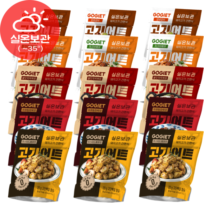 [고기어트] 바로먹는 실온보관 저지방돼지고기 단백질 저칼로리 헬스식단 5종 혼합., 120g, 15개