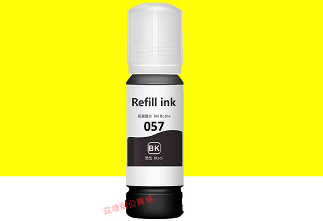 057 副廠填充墨水 適用 L8050 L18050 墨水瓶, 黑色（70ML), 1個