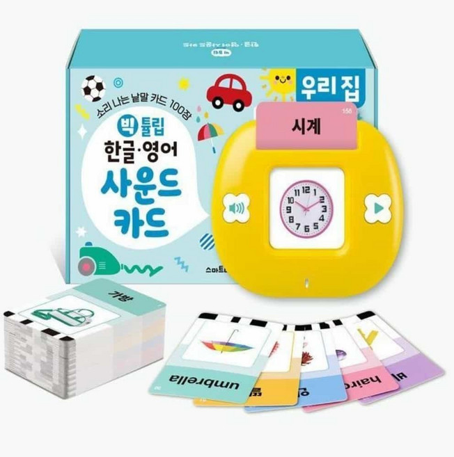 사운드북 소리카드 한글카드 한글 영어 사운드카드 우리집 ppu0114BE, 목욕 책