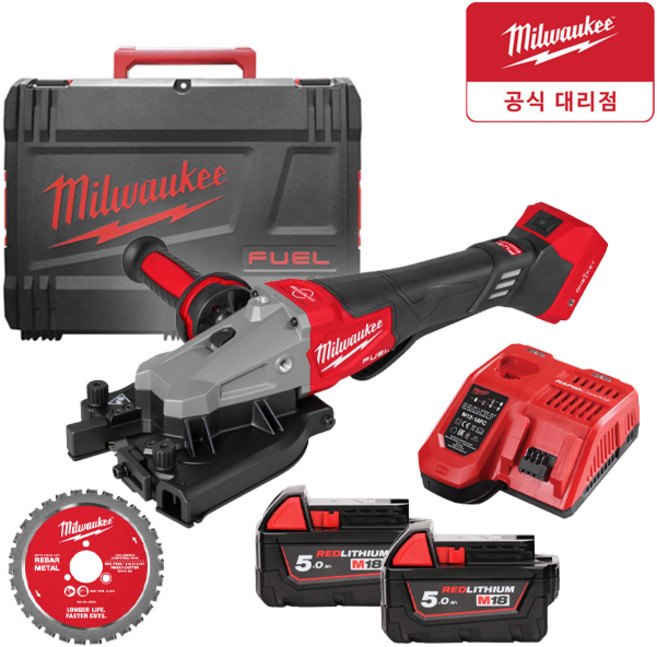 밀워키 M18 FRBCO32-502X 18V FUEL 철근 컷터 32mm 5.0Ahx2세트