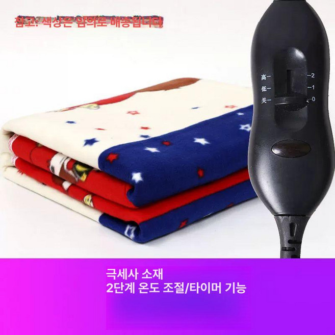 전기요 12볼트전기장판 시거잭 차박용 담요 온열매트, 150x50cm, 12V 일반 스위치 두꺼운 담요원단