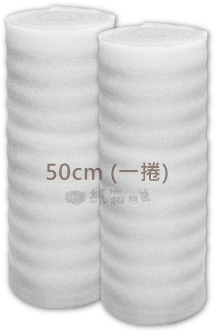 包裝泡棉捲 - 台灣製造防震耐磨包裝材料, 50cm, 1個
