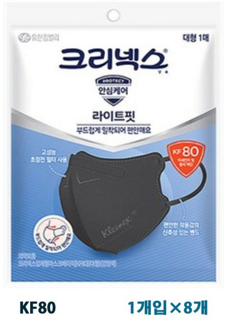 크리넥스 입체형 마스크 대형 KF80, 1개입, 8개, Black(검정)