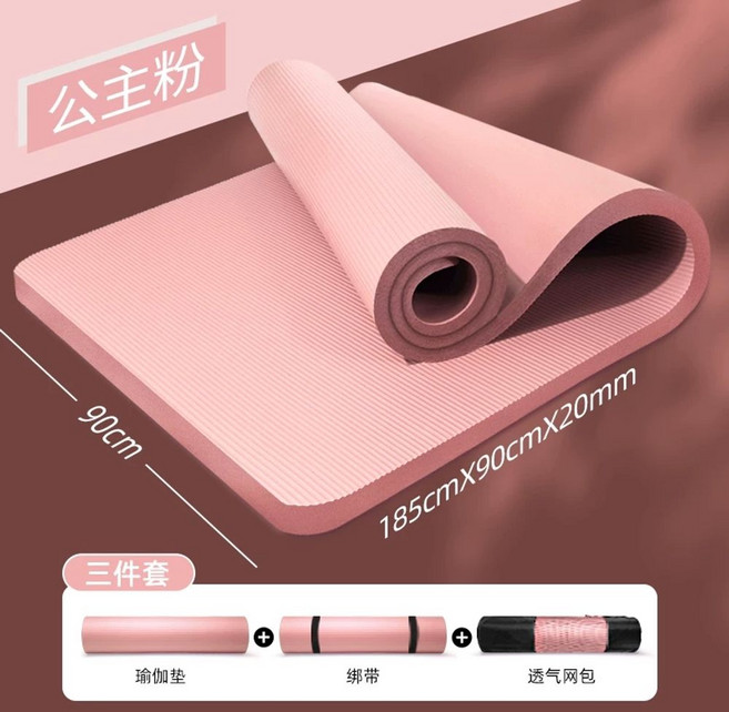요가매트 와이드 매트리스 헬스매트 헬스장 운동패드
