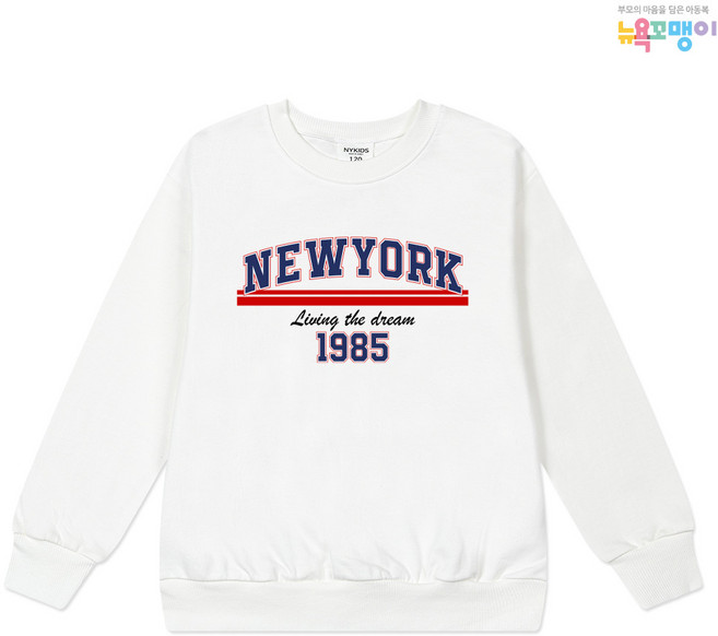 뉴욕꼬맹이 맨투맨(맨투맨z) 티셔츠 W043