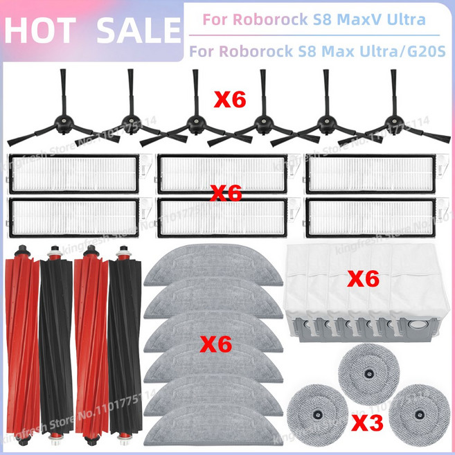 로보락호환 청소기키트 브러쉬 걸레 교체 Roborock S8 MaxV Ultra Max G20S 호환 부품 액세서리 메인 롤러 사이드 브러시 Hepa 필터 천 먼지 봉투, SET S