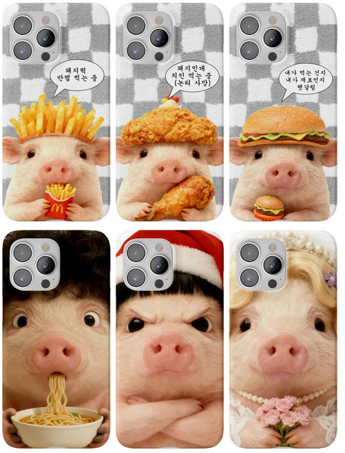 재밌는 돼지 병맛 케이스 갤럭시 갤럭시 A17 폼폼푸린폰 포켓피스폰 무너폰2 포켓몬폰4 A16 A24 X커버 M150