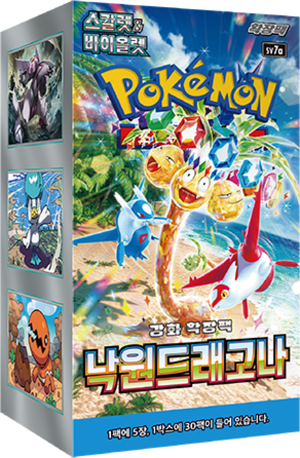 포켓몬카드 확장팩 낙원드래고나 1박스(30팩)