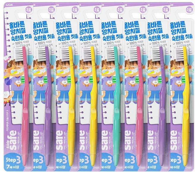 키즈세이프 어린이칫솔 스텝 3단계, 랜덤 발송, 1개입, 8개