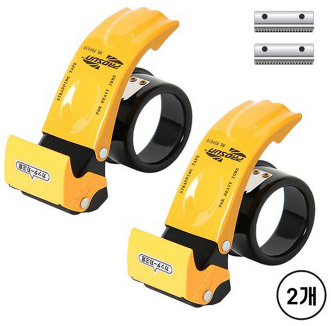 HK.sell 이지 핸들링 V2 박스테이프 오피스 커터기 6cm, 2개, 옐로우