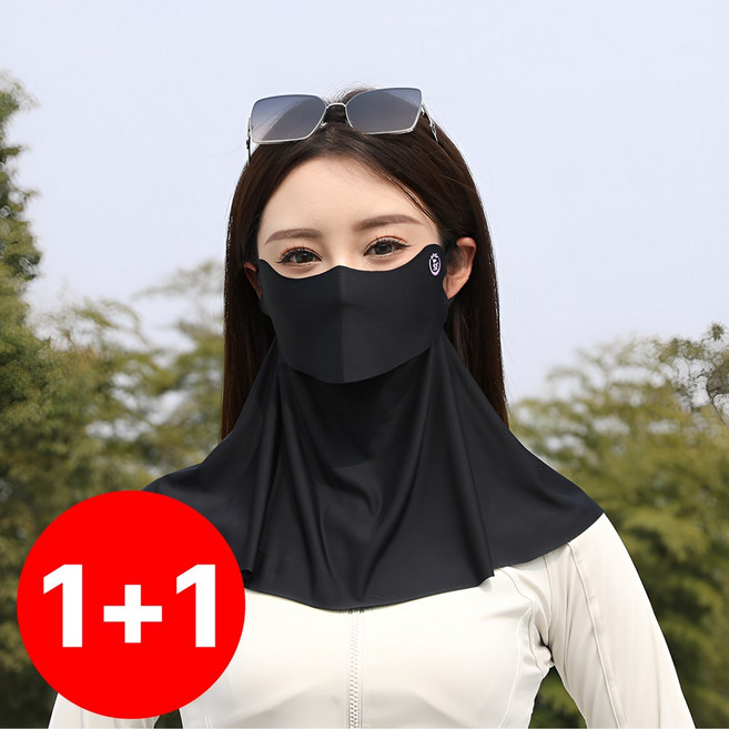 에르닉 쿨 자외선 차단 마스크 음료 섭취 가능, 블랙, 2개