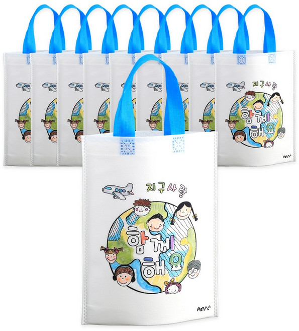 아트랄라 내가 꾸미는 지구사랑 함께해요백 DIY 타포린 색칠가방, 10개