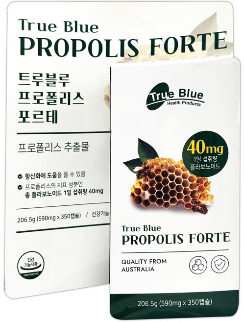TRUE BLUE 프로폴리스 포르테 590MGX350캡슐, 1박스