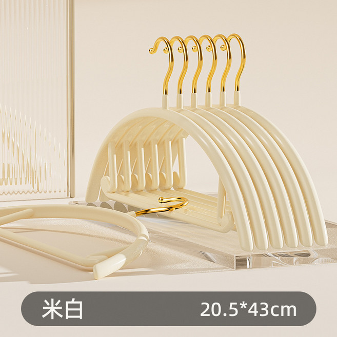 加粗半圓衣架 家用服裝店衣撐子 金鉤浸塑衣架 高品質衣服掛架 耐用防滑晾衣架+米白+41cm, 米白