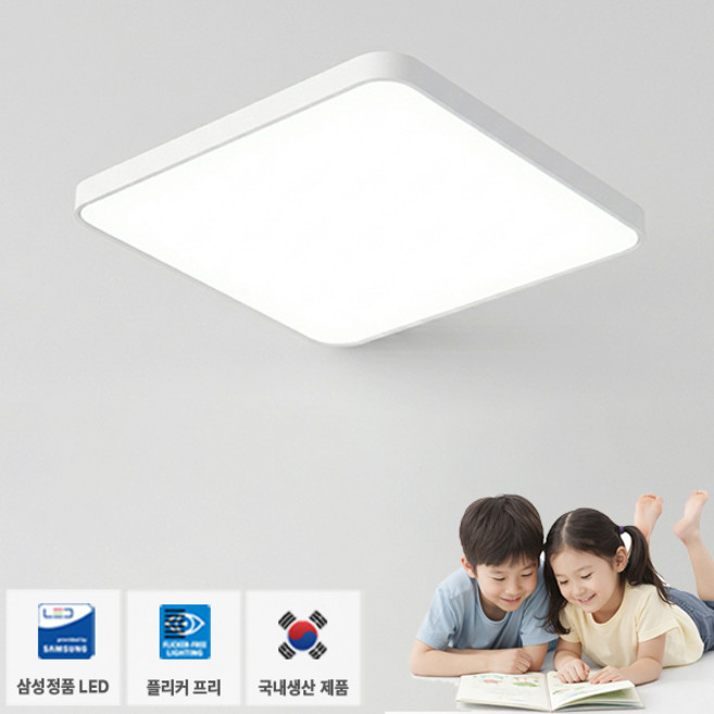 눈이 편안한 국내생산 삼성 LED칩 슬림 사각 방등 60W 주광색 A/S보장, 화이트