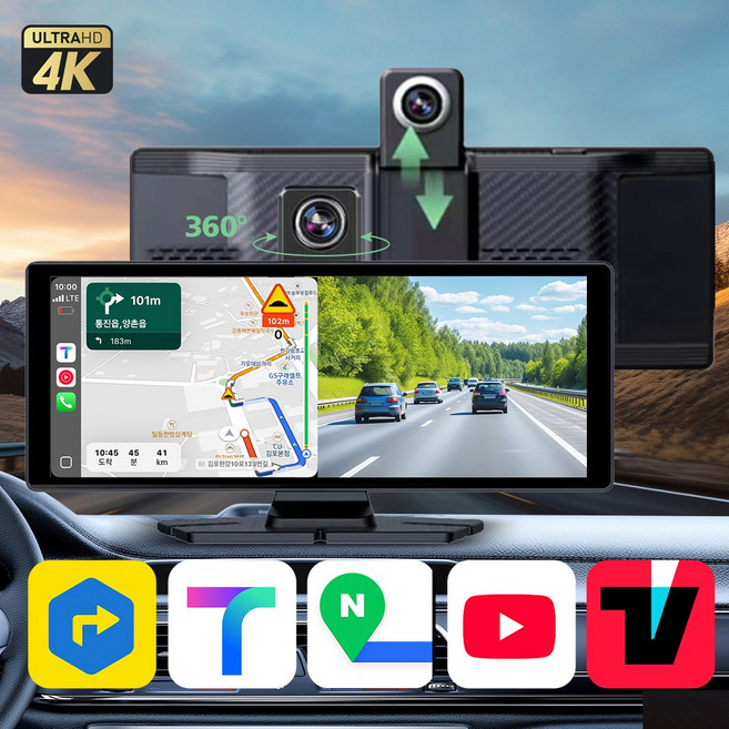 테크먼트 빠른부팅 카플레이 모니터 안드로이드 오토 올인원 블루투스 네비게이션 후방카메라 10.26인치 11.7인치, 2GB, TY2