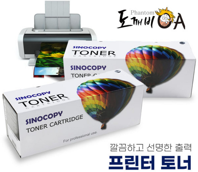 도깨비OA/캐논프린터/캐논재생토너/정품모델명 CRG-337(2.4K)/TCCRG137/337/737/리필토너/캐논리필토너/캐논프린터토너, 1개