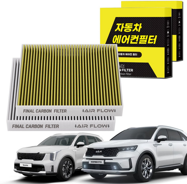 1+1 자동차 에어컨필터 그린 활성탄 냄새차단 순정형 PM, 2개, 쏘렌토MQ4 [FCA-17]