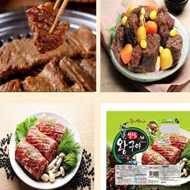 하다스 숯불갈비 선물세트 까만콩 돼지양념구이 1.4KG 1통