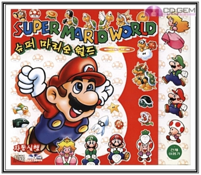 PC주얼 / 슈퍼 마리오 월드 / Super Mario World