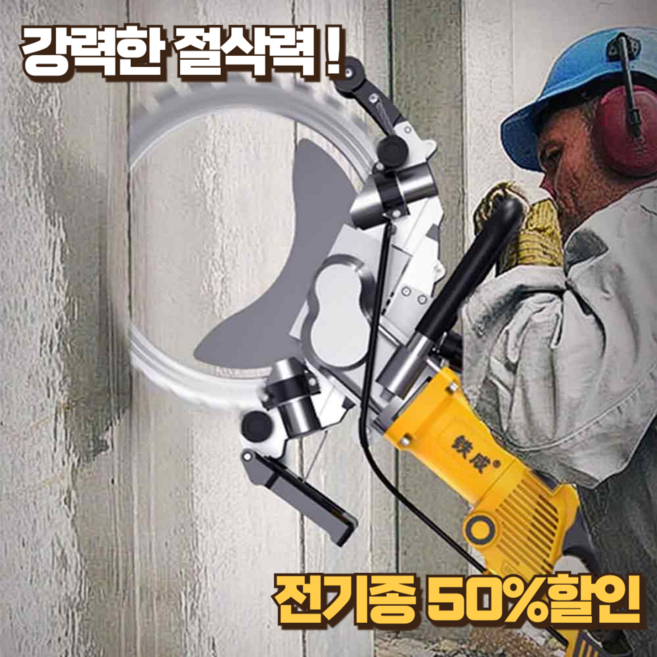 컷파워 전문가용 콘크리트 절단기 타일 벽돌 시멘트 바닥 공사 링쏘 그라인더 기계 홈 톱 고속절단기, AC8300 브러시리스 16CM, 1개