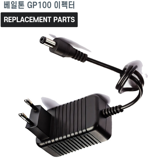 베일톤 GP100 기타 멀티 이펙터 호환 충전기 어댑터 아답타, 1개