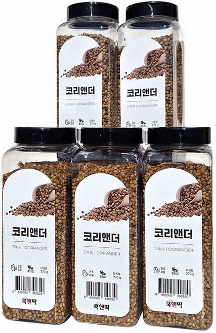 새마원 코리앤더 씨드 고수씨 홀 천연 향신료 코리엔더, 5개, 270g