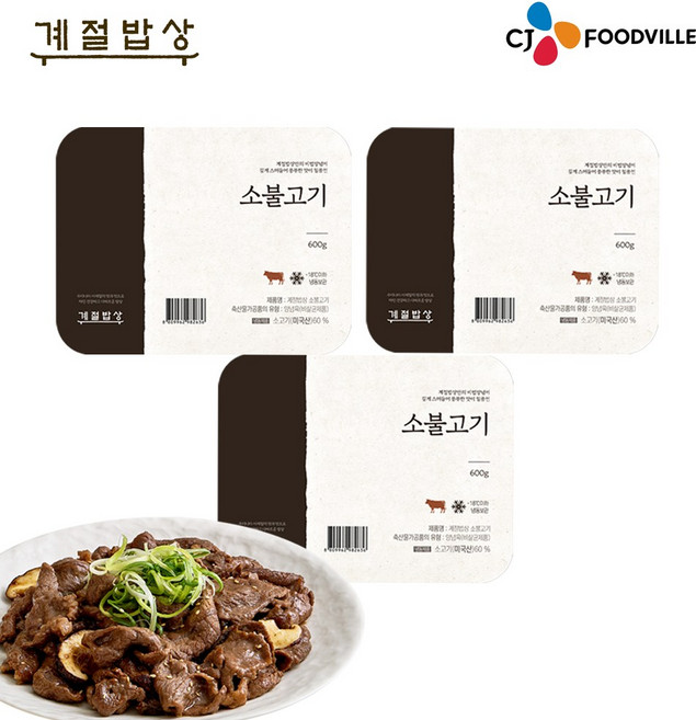 [계절밥상X빕스] 소불고기, 3개, 600g