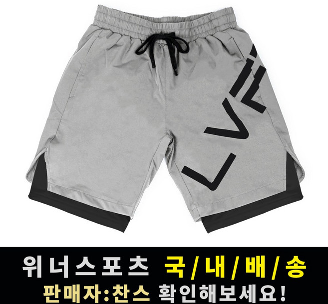 남자 남성 투인원 레깅스 헬스 트레이닝 바지 반바지