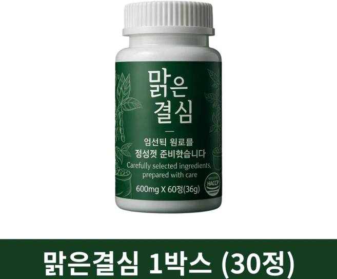 맑은결심 초고함량 두통 지끈거림 특허, 1개, 30정 - 쿠팡