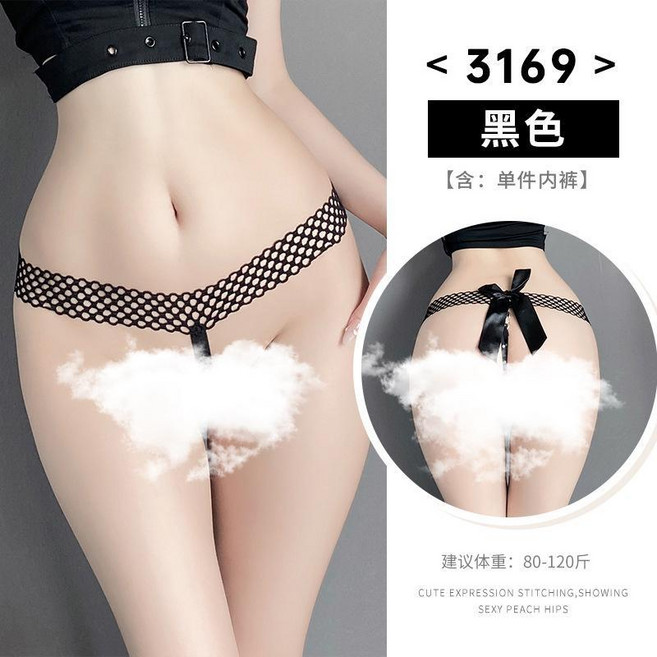 潔白 性感情趣內褲 開襠 免脫 丁字褲 蕾絲 裸感內衣, 3169黑,均碼