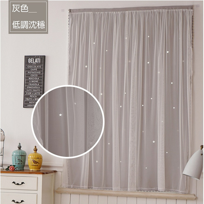 公主浪漫黏貼窗簾 夢幻蕾絲雙層遮光窗簾 免打孔魔鬼氈安裝, 淺灰色