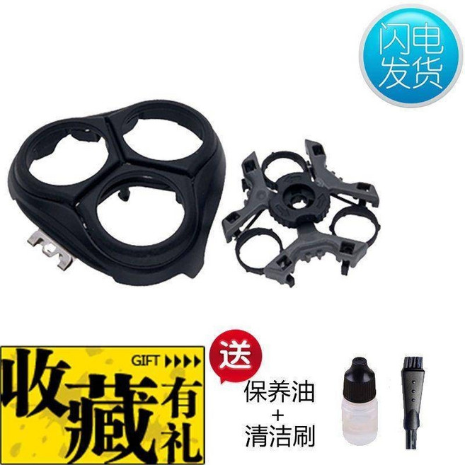 COMFORTCUT 刮鬍刀頭刀網配件 適用飛利浦Series 3000 3550 3520 S1560, 1個, 精品[單獨頭蓋+支架]不包含刀頭,[精品材質鋒利耐用]品質保障, 單獨頭蓋+支架
