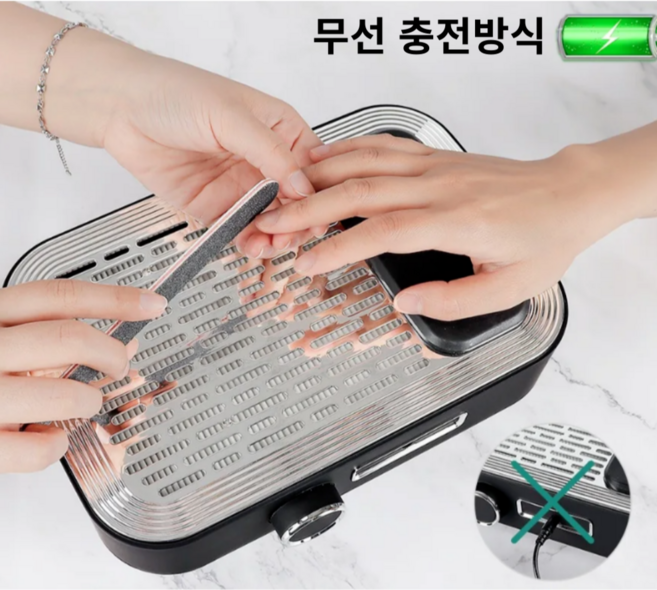 무선 충전식 네일흡진기, 1개, 블랙