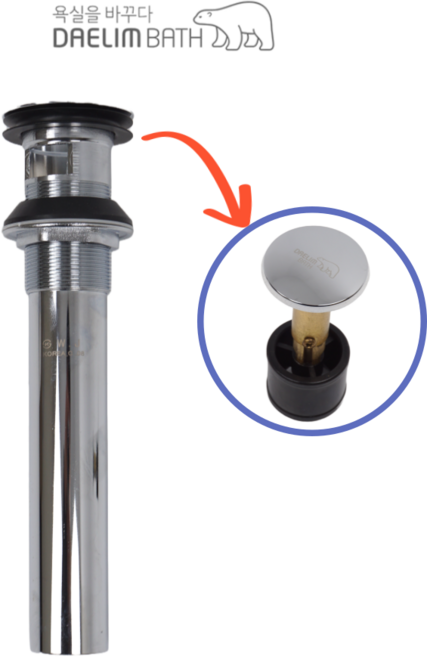 대림바스 자동폽업 세면대폽업 마개분리형 세면대부속 DL-P4027, 1개