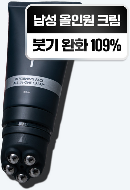 매니 리포밍 페이스 올인원 크림 붓기완화 쿨링 괄사 마사지, 1개, 150ml
