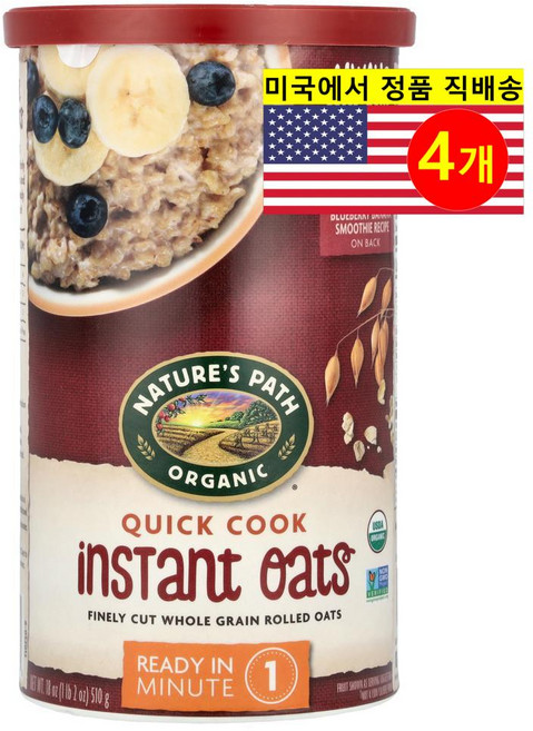Nature's Path 건강하고 맛있는 식사 간식용 빠른 조리 오가닉 통곡물 오트밀 510g 2개, 4개