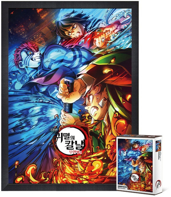 퍼즐피플 귀멸의칼날 직소퍼즐 500피스 1000피스, 1개, 무한성편 키비주얼 1000P 액자포함(우드블랙)