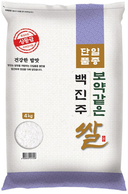 보약같은 백진주 쌀 4kg, 1개, 상등급