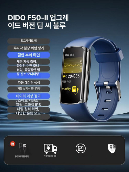 핏빗 차지6 Fitbit, 기본 반지 사이즈, 업그레이드 딥씨블루