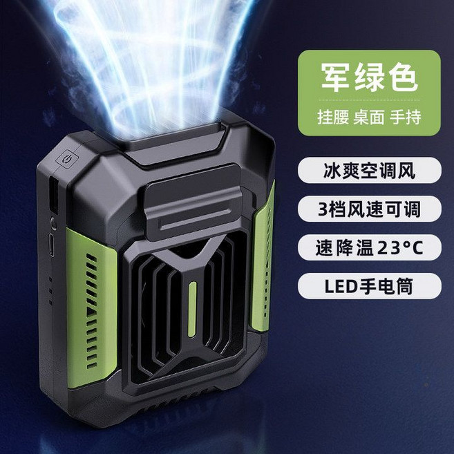 USB 隨身迷你風扇，可夾式、桌面、手持、掛脖，戶外制冷, 1個, 綠色【F66】4000M